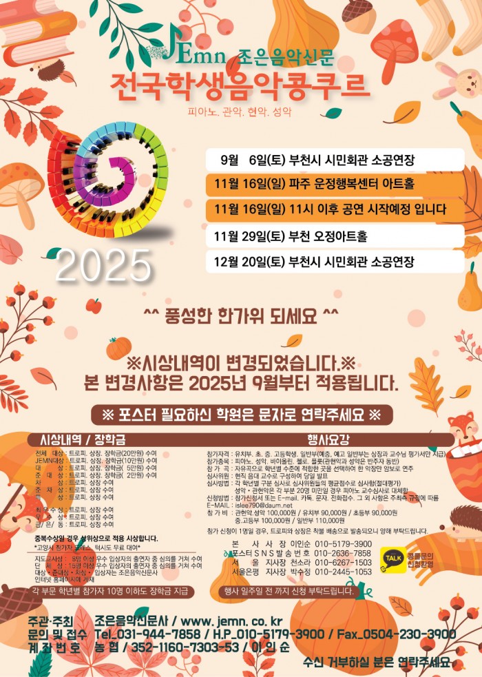 3c0c063516aa96432863fe4122bd9305_1760336